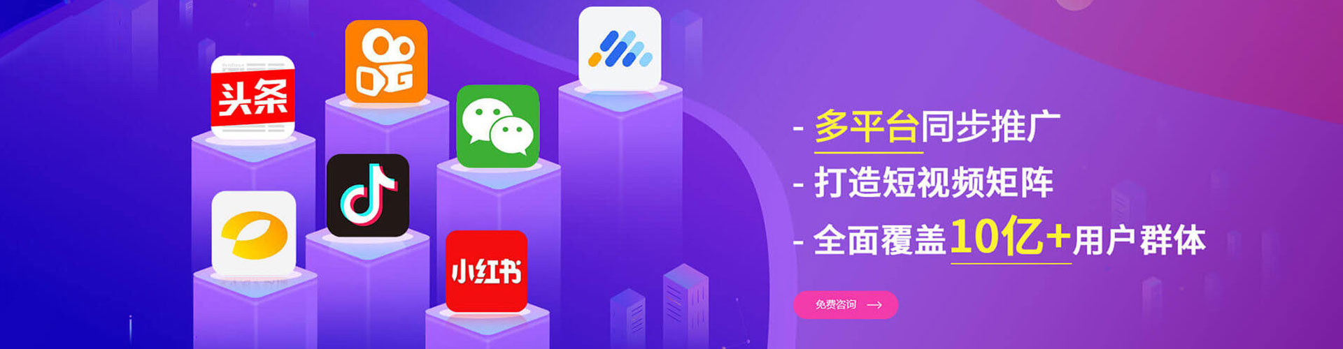 阳原信息流代理